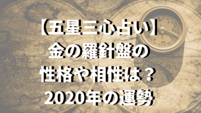 銀の時計2020年7月