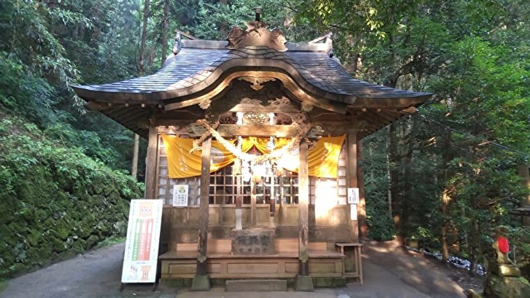 金持神社