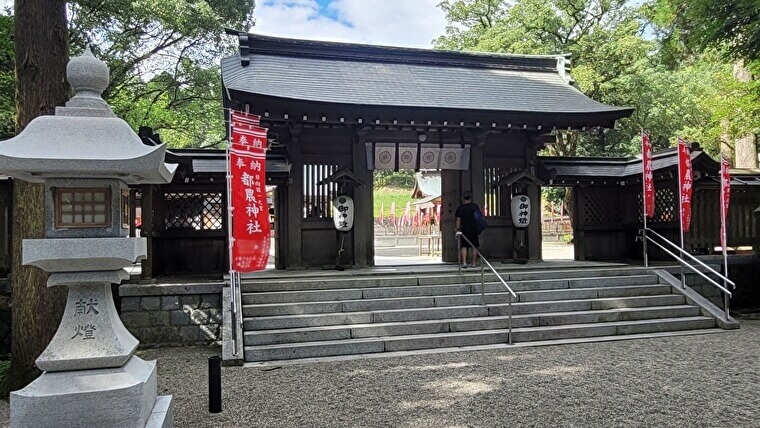 都農神社